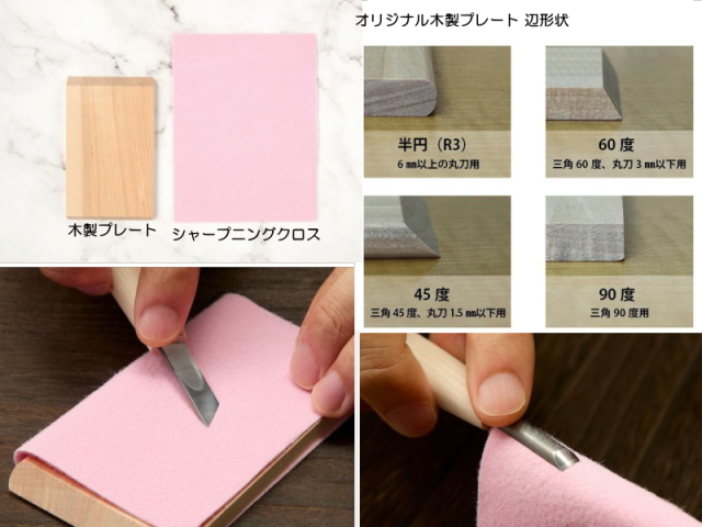 コーリ鋼の短刀　3枚セット売り コーリ鋼の短刀/Cori-Steel Cutter《日本語》【TDM】